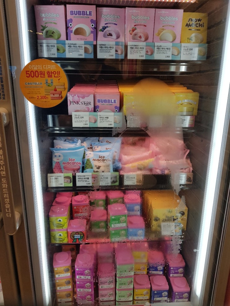 배스킨라빈스31. 가즈아~^