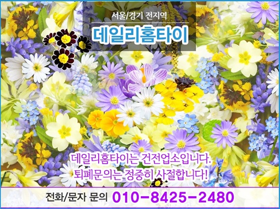 금호동태국마사지 요즘 필요한 힐링