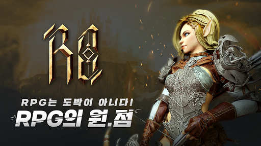  R0 (18세)/진정한 RPG를 모바일로 즐긴다!/R0는 알제로 또는 R Zero라고 읽습니다.