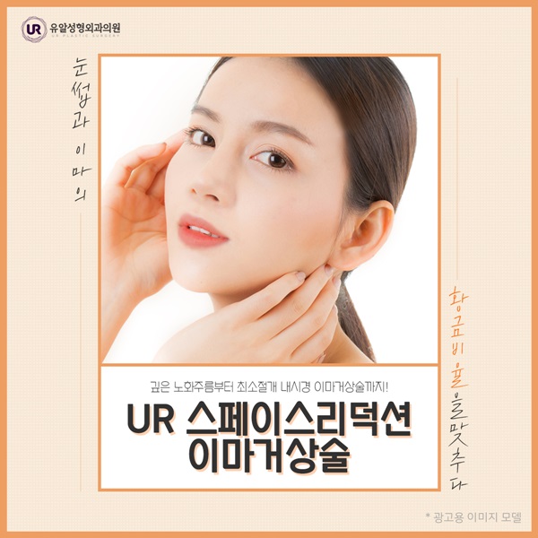  이마거상술가격 가장 중요한것은?