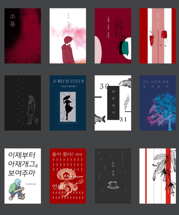  포폴모음1