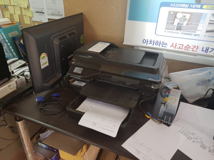  건설현장 컨테이너사무실에 hp7612 수리합니다.- 울산 북구 송정동 LH 아파트 관리실 무한프린터수리