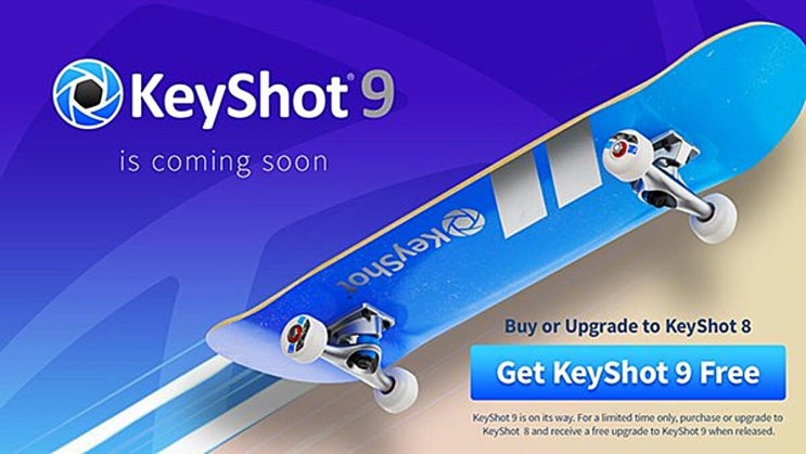  KeyShot 9 무상 업그레이드 안내