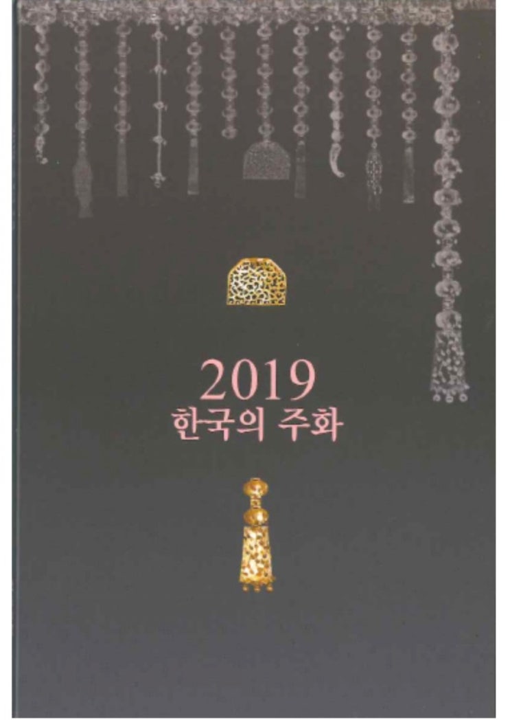 2019년 민트세트 광풍~서원기업 서버 마비에 구매 못 하신 분들께서는
