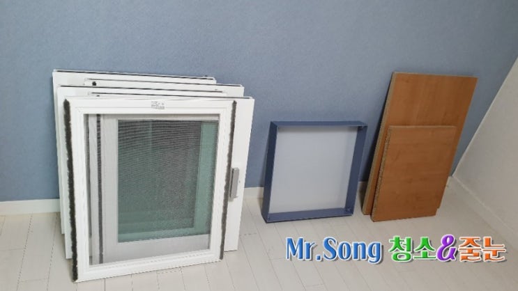  양산 범서미라클오피스텔  이사청소 양산청소업체