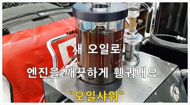  오늘은 BMW X1 N47N DPF디젤차 합성엔진오일 깨끗하게 교환하는 날 , 부천 K1모터스