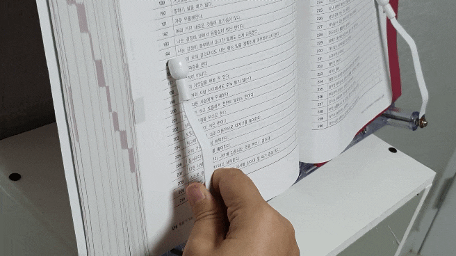  수험생 선물로 책이 안찢기는 현대물산 독서대 굿굿!