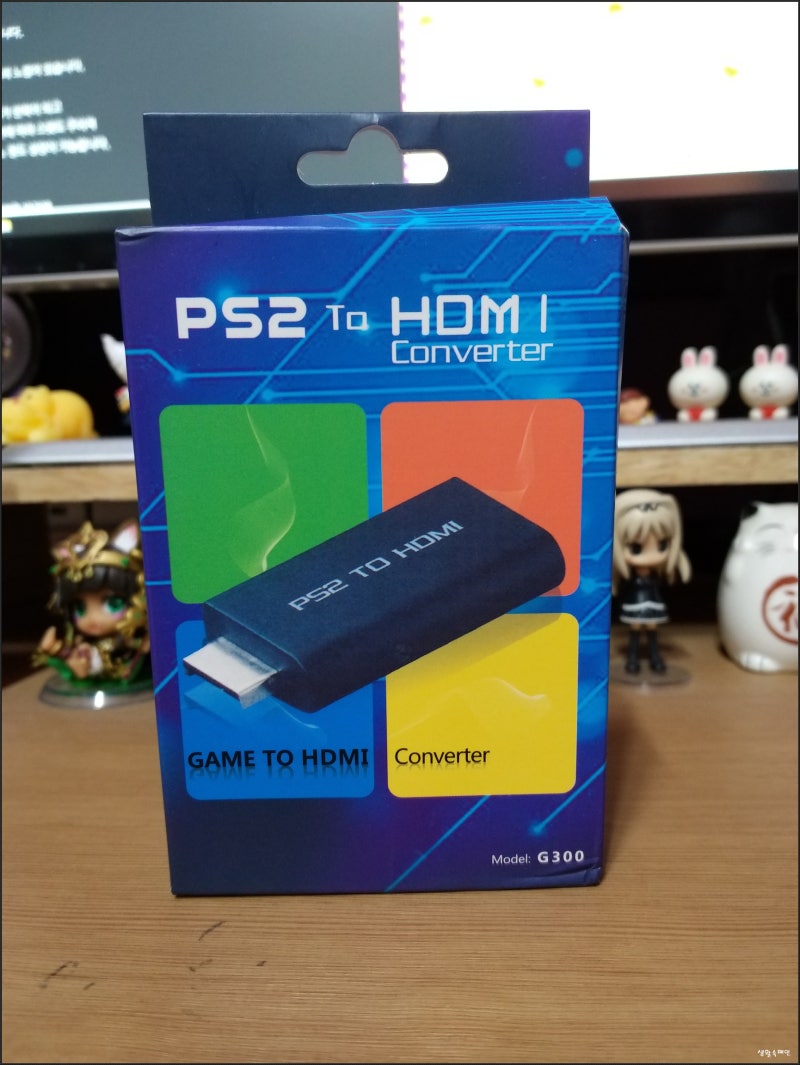 Ps2 컴포넌트와 PS2 To HDMI 컨버터기 화질 비교 : 네이버 블로그