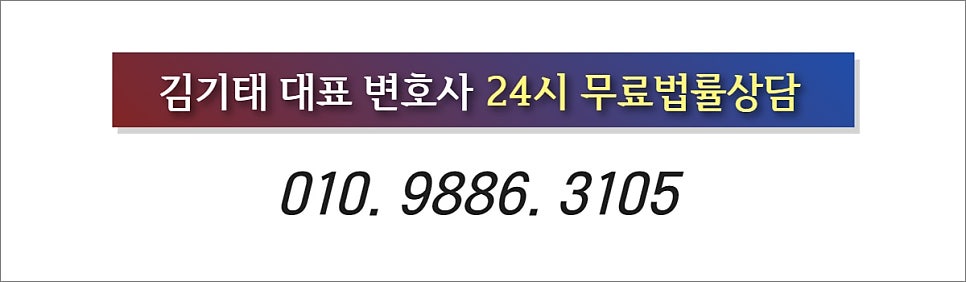 횡령죄 벌금, 잘못하다간 3,000만 원 내야 한다?