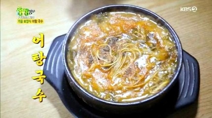 소문난일산국수 이미지