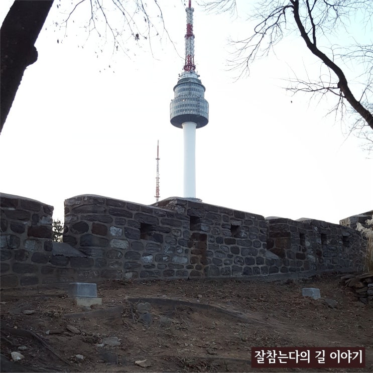  한양도성길 3코스 남산 코스를 가다 (광희문 - 숭례문)