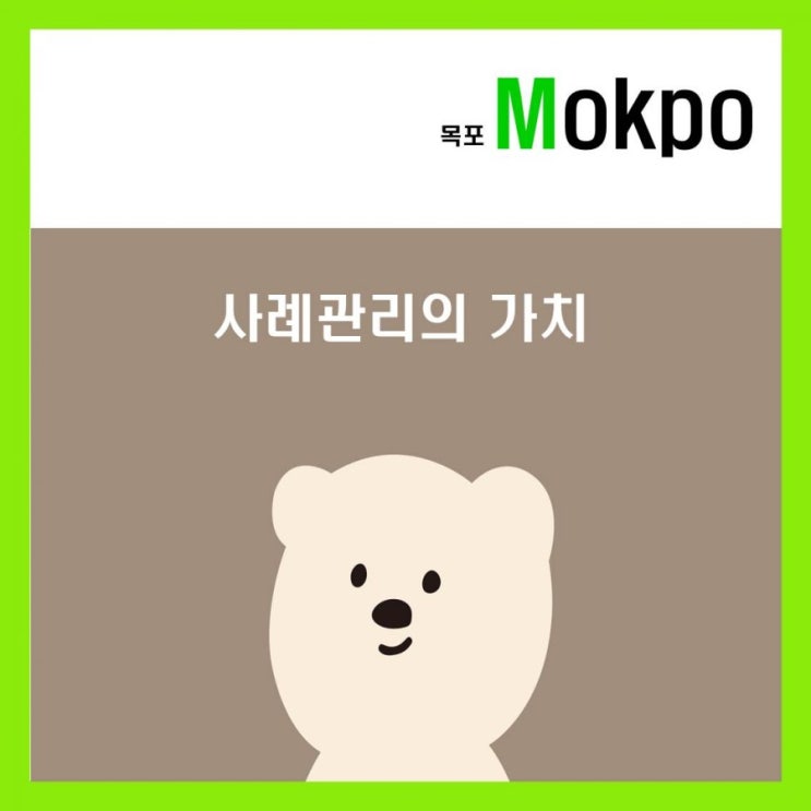  사례관리에서 중요한 가치 한가지/ 자존감 도둑 이야기