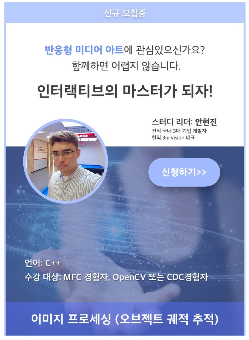 코딩스터디 고민중이시라면 단연 위움 추천드려요 : 네이버 블로그