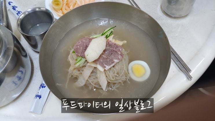  계절에 상관없이 평양냉면 정복, 을밀대 본점
