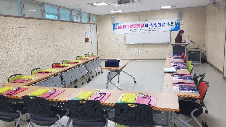 김해여성센터 소셜&바이럴 마케팅 취업 창업과정 수업을 마치며