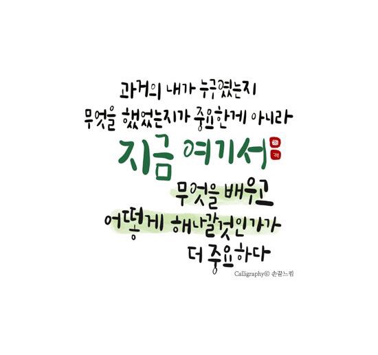  더 중요한 건