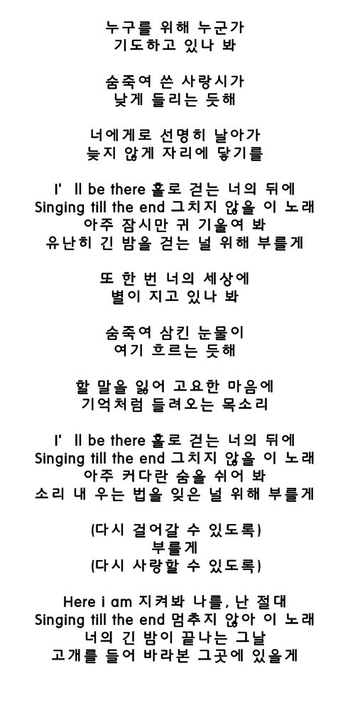 아이유 IU 러브 포엠 (Love poem) 가사 연속듣기 반복재생 : 네이버 블로그 아이유 Iu 러브 포엠 (Love Poem) 가사 연속듣기 반복재생 : 네이버 블로그