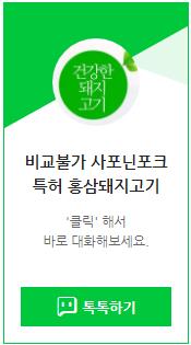  11월1일은 한우데이입니다.