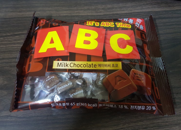 abc초코 에이비씨초콜릿(초콜렛) 65g 영양성분정보와 열량(칼로리) 및 갯수(개수) 리뷰