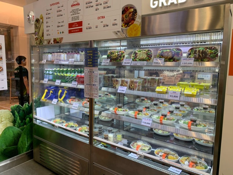  코엑스 샐러드 & 버거 맛집 '힘난다'에서 간단한 혼점 솔직후기