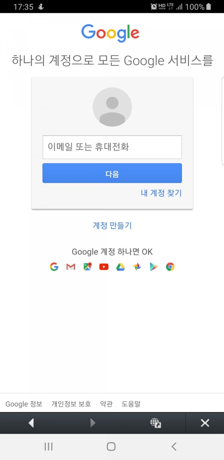   구글 메일(Gmail)