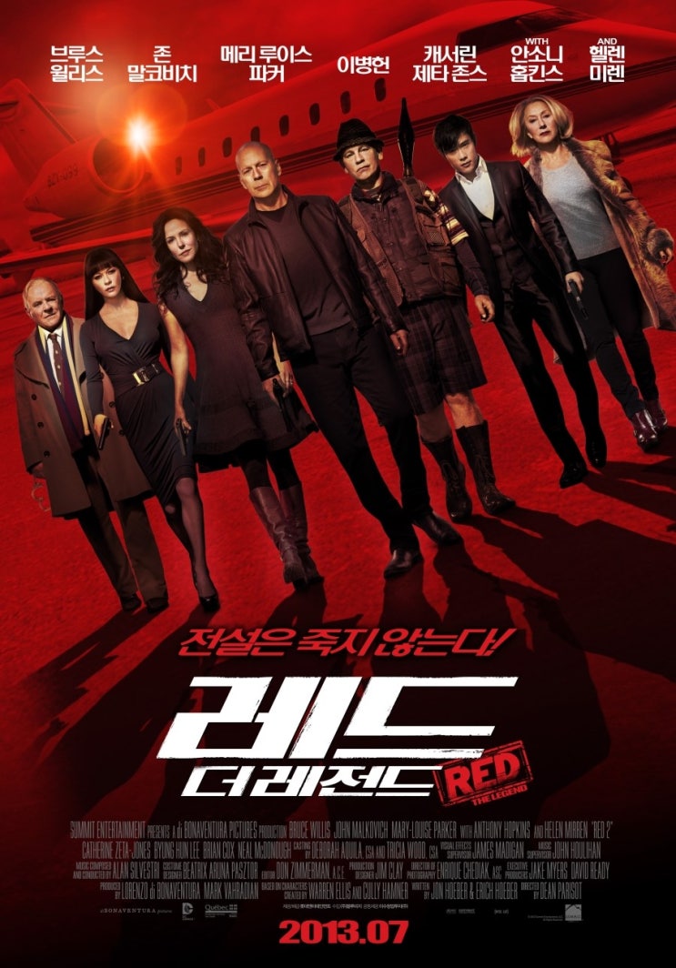 레드: 더 레전드 Red 2 , 2013 레드: 더 레전드 Red 2 , 2013