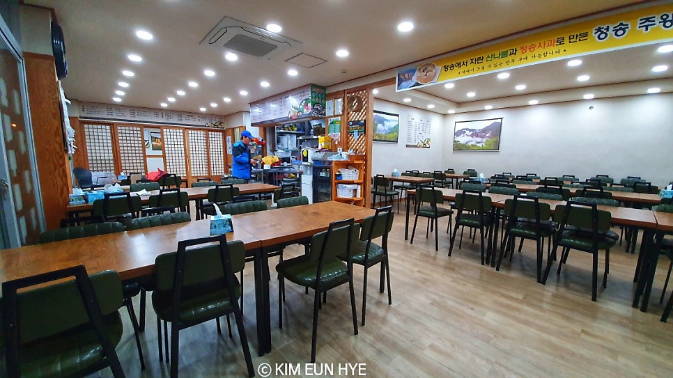 향촌식당민박 사진 2