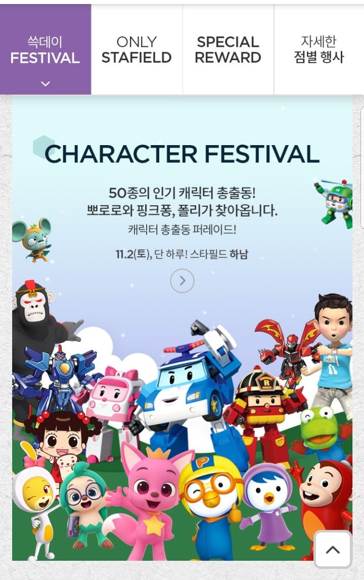 유니버셜스튜디오재팬 해리포터 꿀팁 | TikTok, image size:720x1147