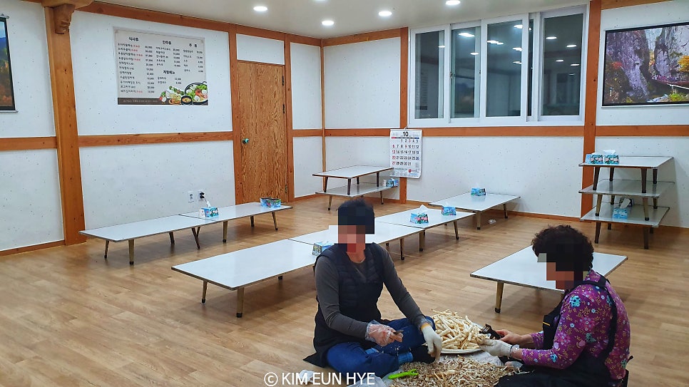 향촌식당민박 사진 5
