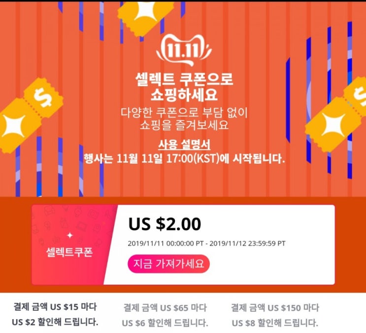  알리 직구 배송 사기 환불받는 방법