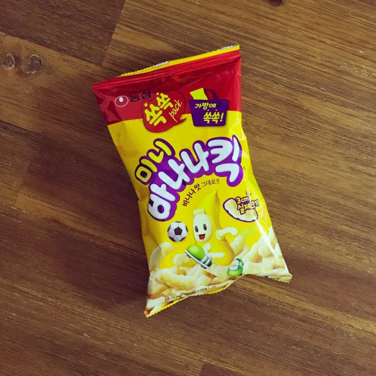 과자. 쏙쏙 미니 바나나킥 과자. 쏙쏙 미니 바나나킥