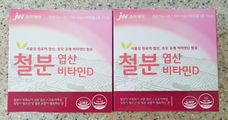  빈혈에 좋은 영양제 : 철분 엽산 비타민D 까지! 중외제약 철분제