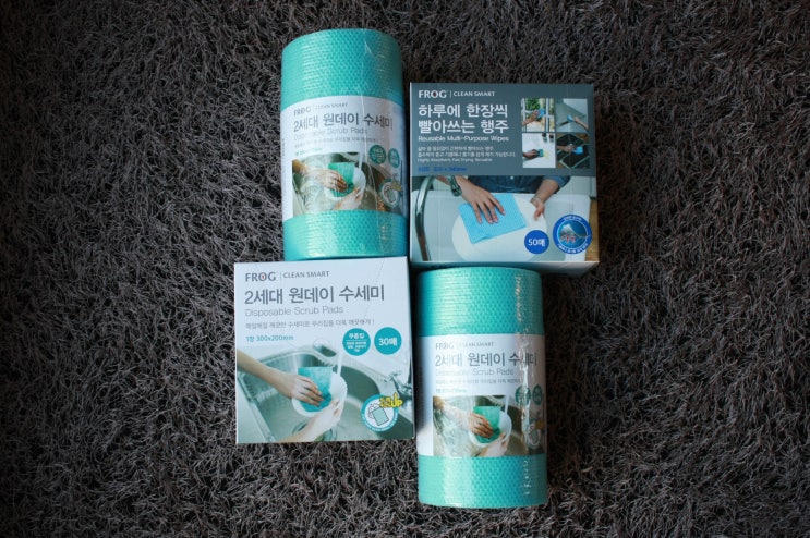  빨아쓰는 행주 프로그 일회용 수세미 주방이 즐거워