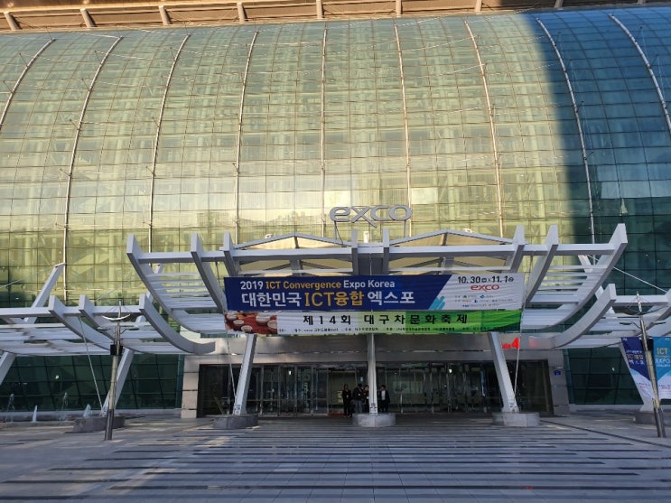  DGSW (24) 2019 대한민국 ICT 융합 엑스포