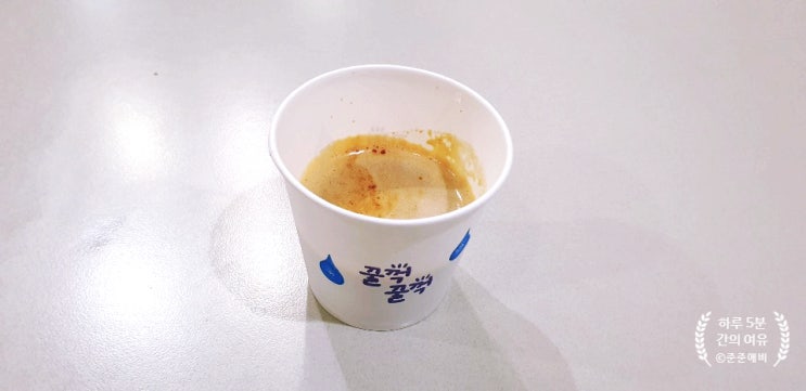  하루에 커피 몇 잔 들 드시나요.?