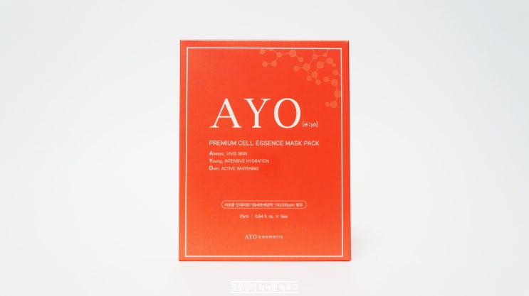 AYO 마스크팩으로 프리미엄 홈케어하기 AYO 마스크팩으로 프리미엄 홈케어하기