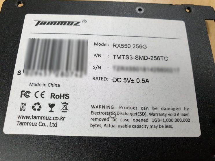  Tammuz RE550 256G 모델 SSD복원