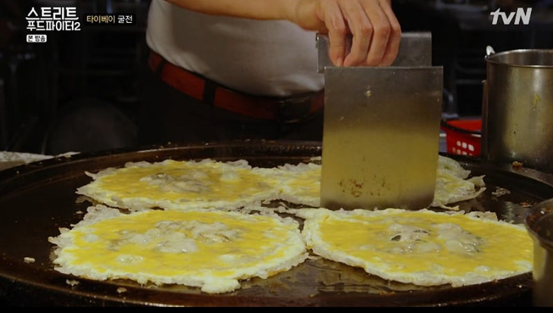 타이베이 맛집, 백종원의 스트리트 푸드파이터, 스푸파, 굴전