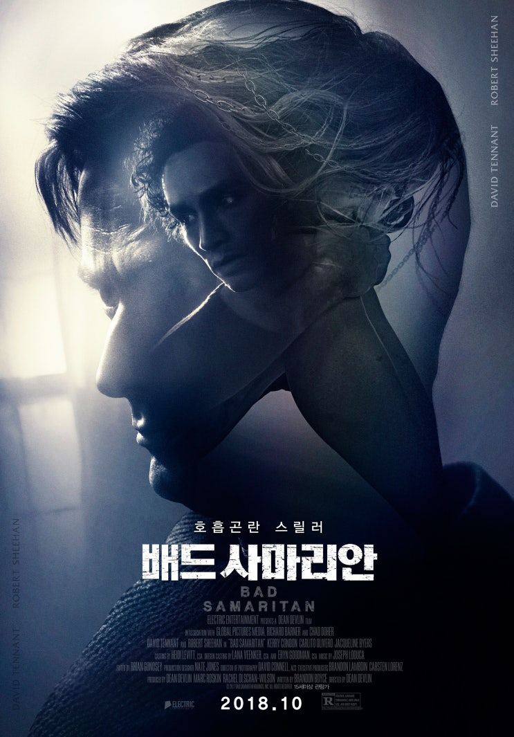 배드 사마리안 Bad Samaritan , 2018