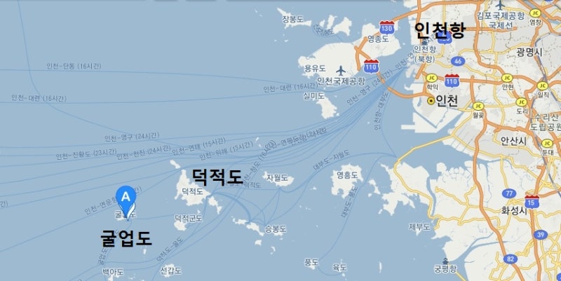 덕적도 굴업도 둘러보기 : 네이버 블로그