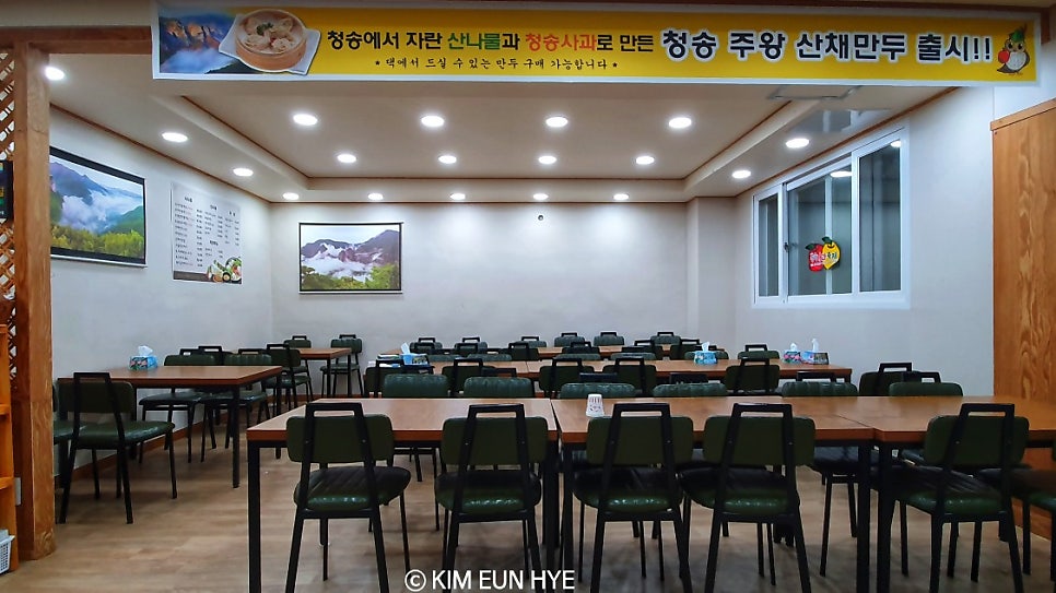 향촌식당민박 사진 3