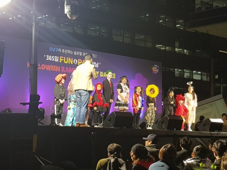 서울, 코엑스, 할로윈행사 - 365일FUN&PAN강남