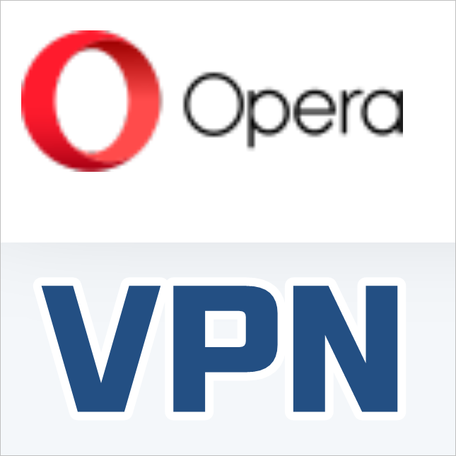  오페라 브라우저 무료VPN, 과연 믿을만 할까?