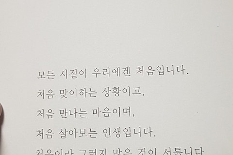 선경에너지 이미지