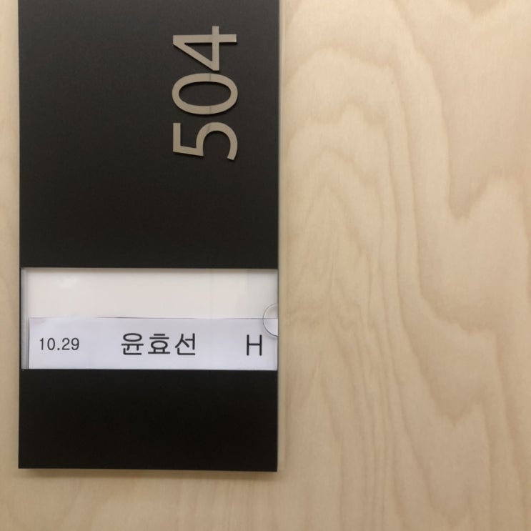 제왕절개 3일차 : 훗배앓이, 통증완화, 병원생활