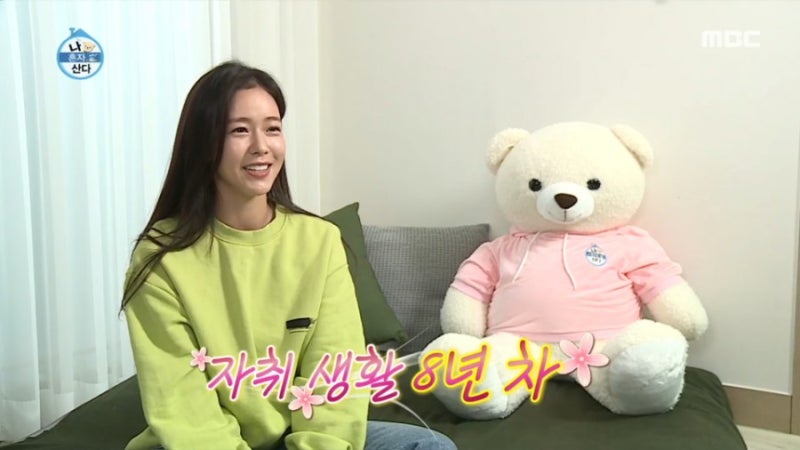 나혼자산다 배우 경수진 자취 8년차 집공개 ! 수진 나이 인스타 제2 손예진 드라마 영화 소속....