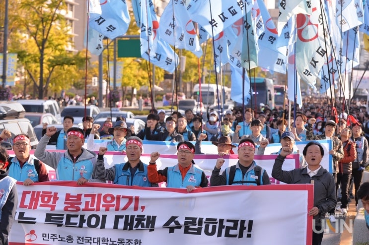 문재인 정부 고등교육정책 전환 촉구