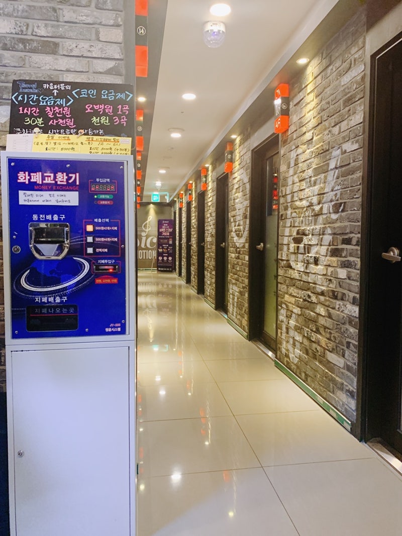 발산역 데이트, 발산역 술집 브롱스 -> 코인노래방,오락실, 사격까지! : 네이버 블로그