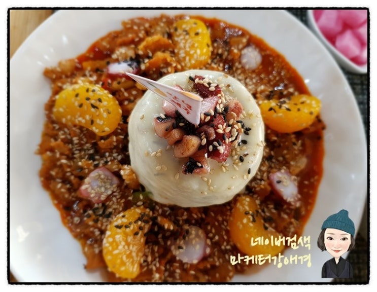  제주도 함덕해수욕장 맛집 안녕제주는 숨은 혼밥맛집