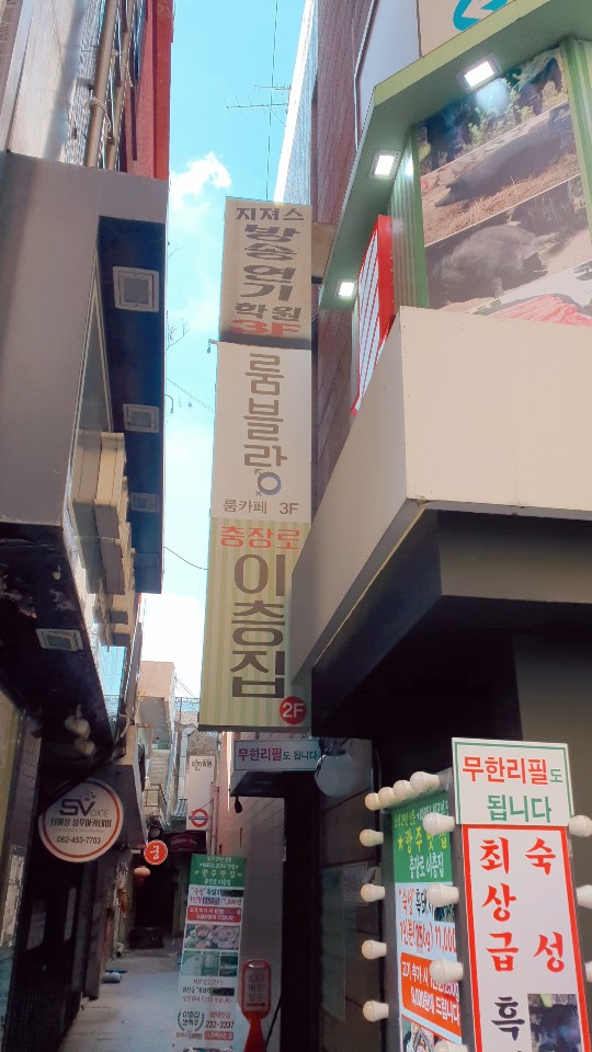  커플 데이트 장소 추천 "룸블랑" 하태하태
